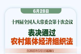 新疆官方：感谢伊力福拉提&于晓辉的贡献 欢迎李炎哲&王泉泽加入